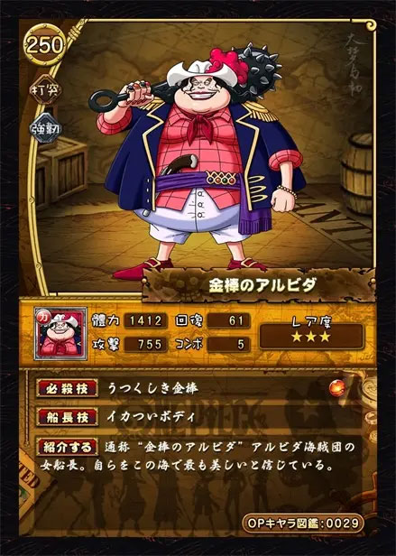onepiece宝藏巡航日服 图14 onepiece宝藏巡航日服 图14