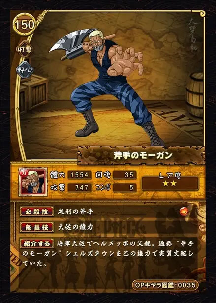 onepiece宝藏巡航日服 图16 onepiece宝藏巡航日服 图16