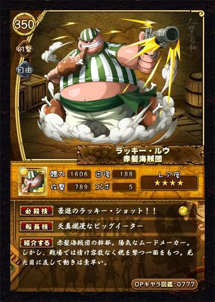 onepiece宝藏巡航日服 图19 onepiece宝藏巡航日服 图19