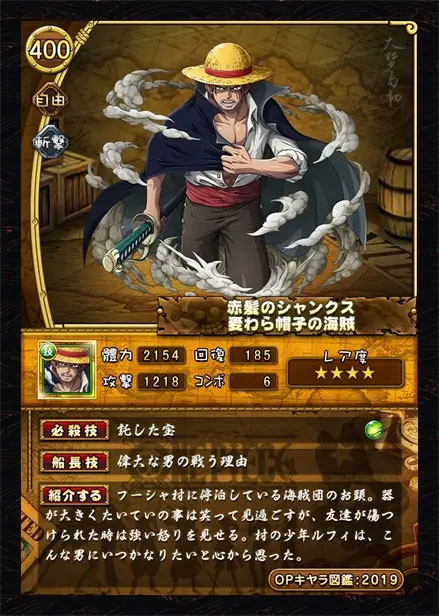 onepiece宝藏巡航日服 图21 onepiece宝藏巡航日服 图21