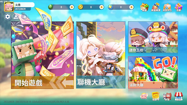 迷你世界越南服Mini_World:CREATA_VN 图6 迷你世界越南服Mini_World:CREATA_VN 图6