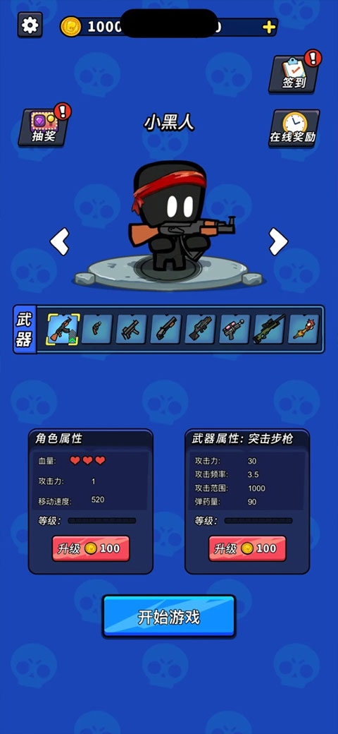超能英雄手游 图1 超能英雄手游 图1