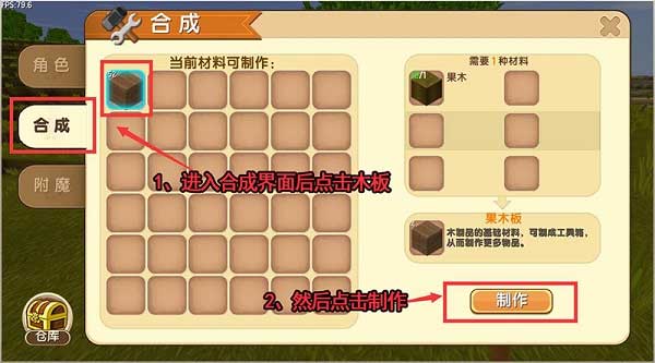 迷你世界国际服最新版(Mini_World) 图2 迷你世界国际服最新版(Mini_World) 图2