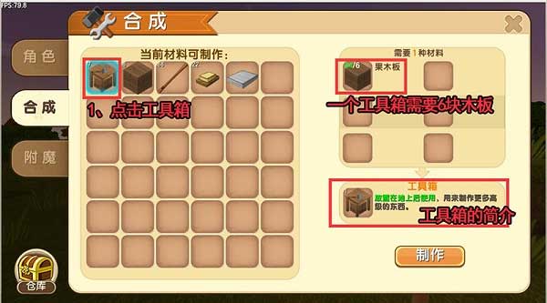 迷你世界国际服最新版(Mini_World) 图3 迷你世界国际服最新版(Mini_World) 图3