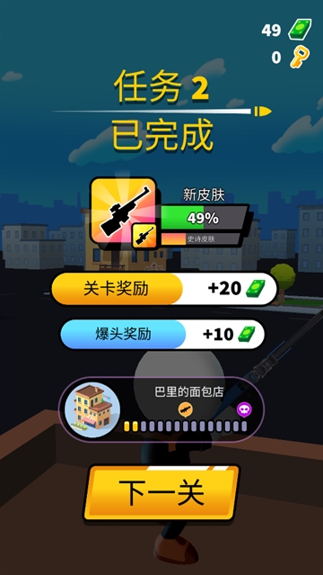 狙击手强尼游戏(JT Sniper) 狙击手强尼游戏(JT Sniper)