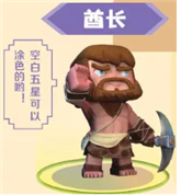 迷你世界测试服下载2024最新版 图3 迷你世界测试服下载2024最新版 图3