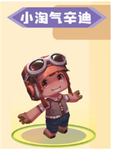 迷你世界测试服下载2024最新版 图10 迷你世界测试服下载2024最新版 图10