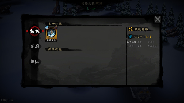 萌战天下手游 图7 萌战天下手游 图7