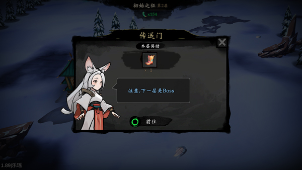 萌战天下手游 图8 萌战天下手游 图8