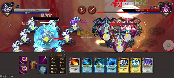 开局一把剑官方正版 图2 开局一把剑官方正版 图2