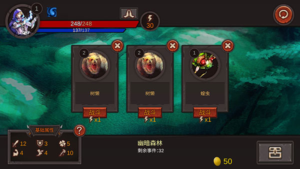 开局一把剑官方正版 图3 开局一把剑官方正版 图3