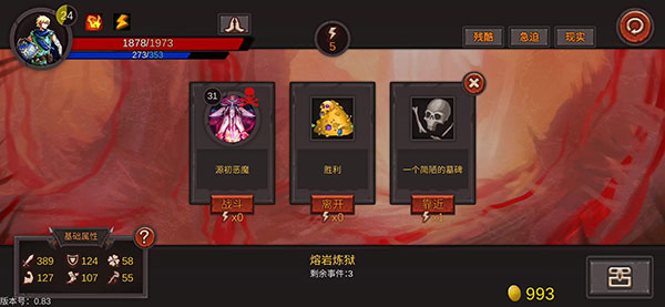 开局一把剑官方正版 图6 开局一把剑官方正版 图6