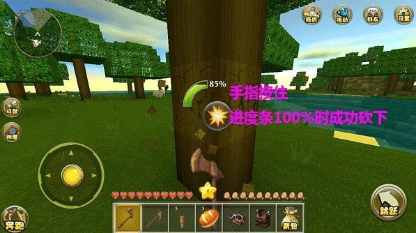 迷你世界体验服最新版本 图2