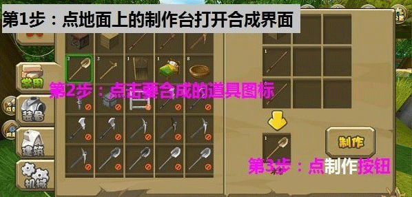 迷你世界体验服最新版本 图4