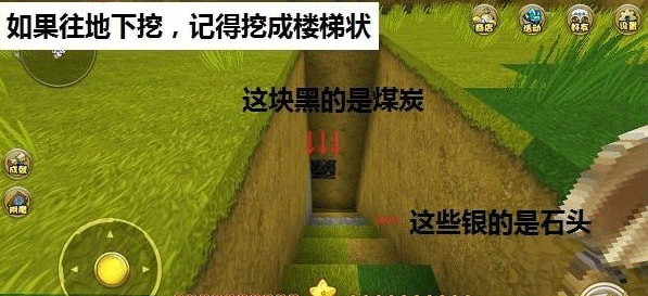 迷你世界体验服最新版本 图6