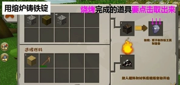 迷你世界体验服最新版本 图5
