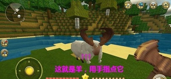 迷你世界体验服最新版本 图8