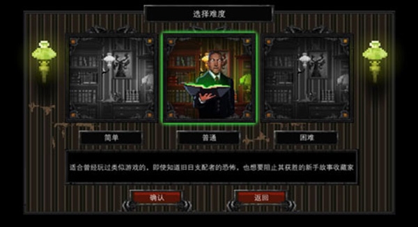 克苏鲁异闻录手机版 图2 克苏鲁异闻录手机版 图2