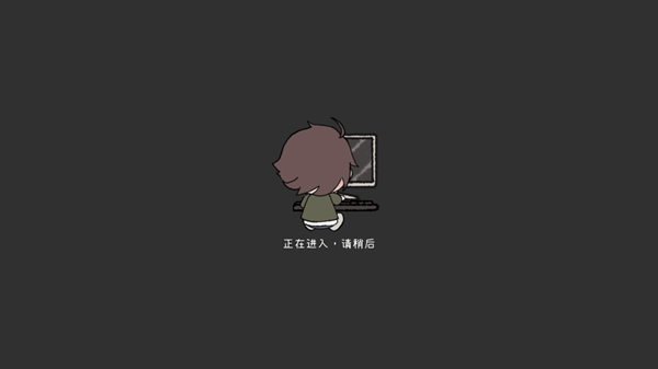 游戏开发者游戏
