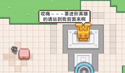 布丁战士手游 图10 布丁战士手游 图10