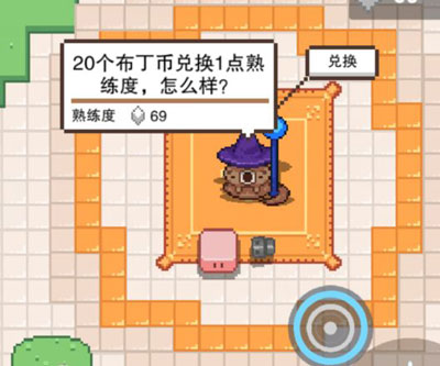 布丁战士手游 图9 布丁战士手游 图9