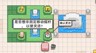 布丁战士手游 图12 布丁战士手游 图12