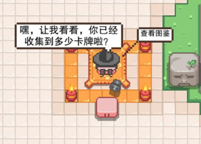 布丁战士手游 图11 布丁战士手游 图11