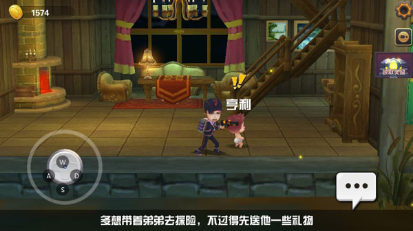 绝地冒险荒野之门虫虫助手安装包 图4 绝地冒险荒野之门虫虫助手安装包 图4