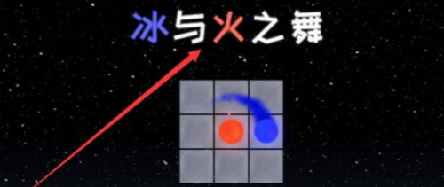 冰与火之舞新宇宙DLC手机版(A_Dance_of_Fire_and_Ice) 图6 冰与火之舞新宇宙DLC手机版(A_Dance_of_Fire_and_Ice) 图6
