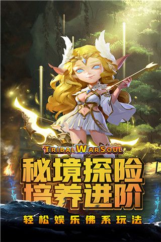 王者之心卡牌游戏 图1 王者之心卡牌游戏 图1