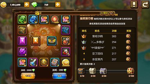王者之心卡牌游戏 图4 王者之心卡牌游戏 图4