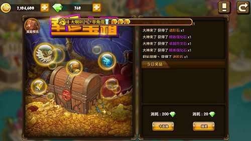 王者之心卡牌游戏 图3 王者之心卡牌游戏 图3