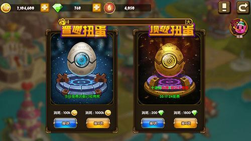 王者之心卡牌游戏 图2 王者之心卡牌游戏 图2