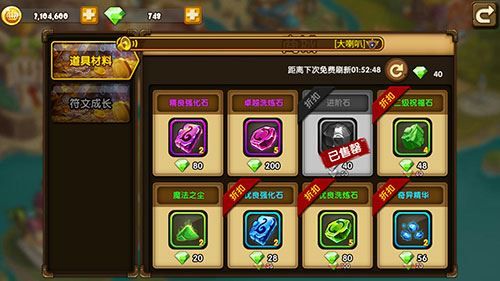 王者之心卡牌游戏 图6 王者之心卡牌游戏 图6