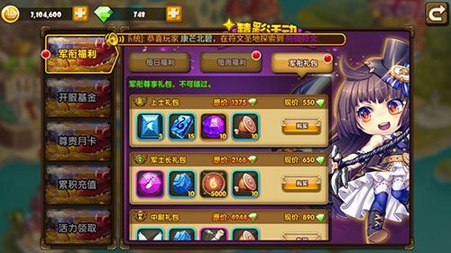 王者之心卡牌游戏 图5 王者之心卡牌游戏 图5