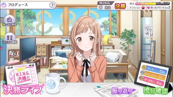 偶像大师闪耀色彩游戏(シャニソン) 偶像大师闪耀色彩游戏(シャニソン)