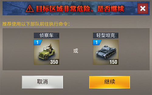 二战风云手游 图2 二战风云手游 图2