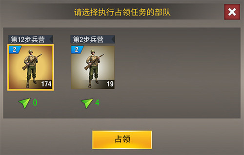 二战风云手游 图6 二战风云手游 图6