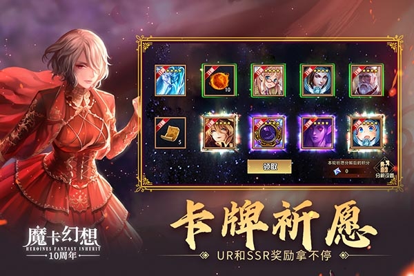 魔卡幻想九游版 图1 魔卡幻想九游版 图1
