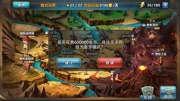 魔卡幻想九游版 图3 魔卡幻想九游版 图3