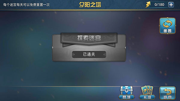 魔卡幻想九游版 图5 魔卡幻想九游版 图5