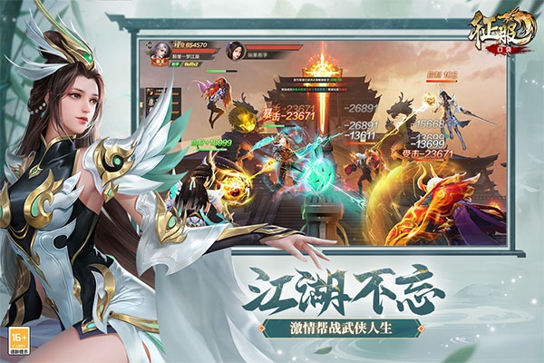 口袋征服九游版 图2 口袋征服九游版 图2