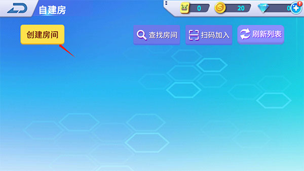 谁是外星人手游 图7 谁是外星人手游 图7