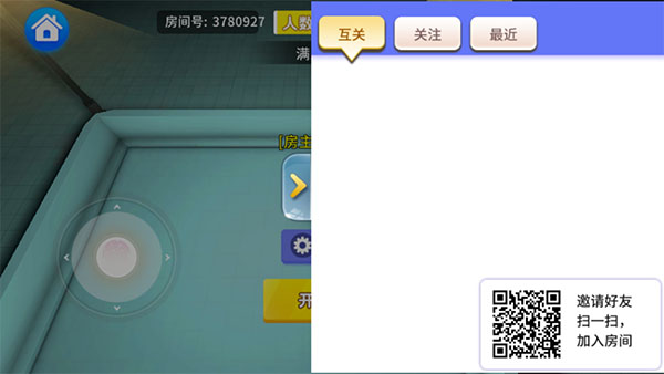 谁是外星人手游 图10 谁是外星人手游 图10