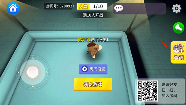 谁是外星人手游 图9 谁是外星人手游 图9