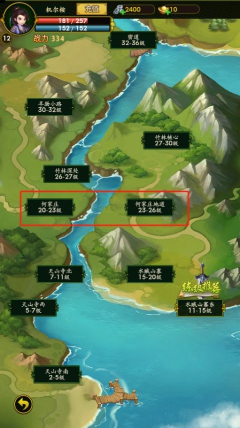 梦之旅人手游 图2