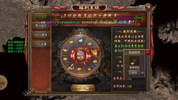 八八专属传奇手游 八八专属传奇手游