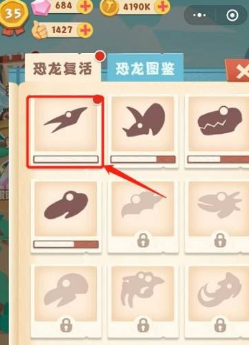 超神小队手游 图2 超神小队手游 图2