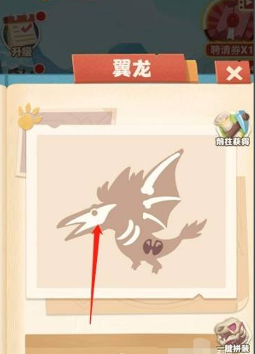 超神小队手游 图4 超神小队手游 图4