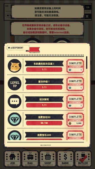 猫咪天堂手游 图1 猫咪天堂手游 图1